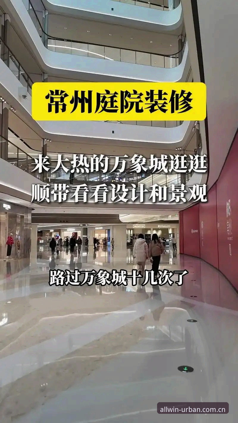 万象城娱乐城 vs 万象城官网：2025品质生活平台的全面对比与选择指南