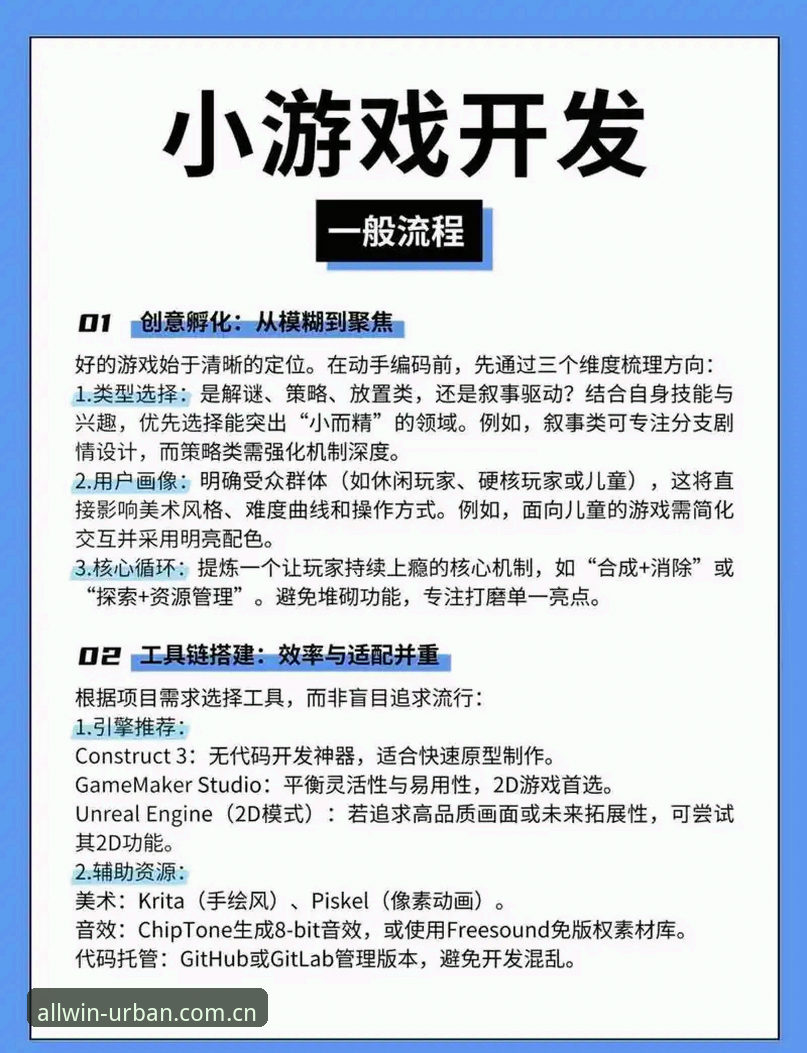 西甲权力游戏操作教程：皇马选举风波与万象城娱乐城用户观战指南