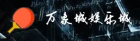 万象城「中国」官方网站
