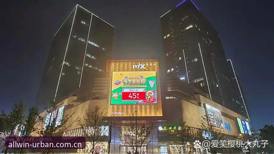 万象城手机版安全吗 万象城手机版安全吗?官方商城vs第三方渠道全面对比与真实用户体验分析